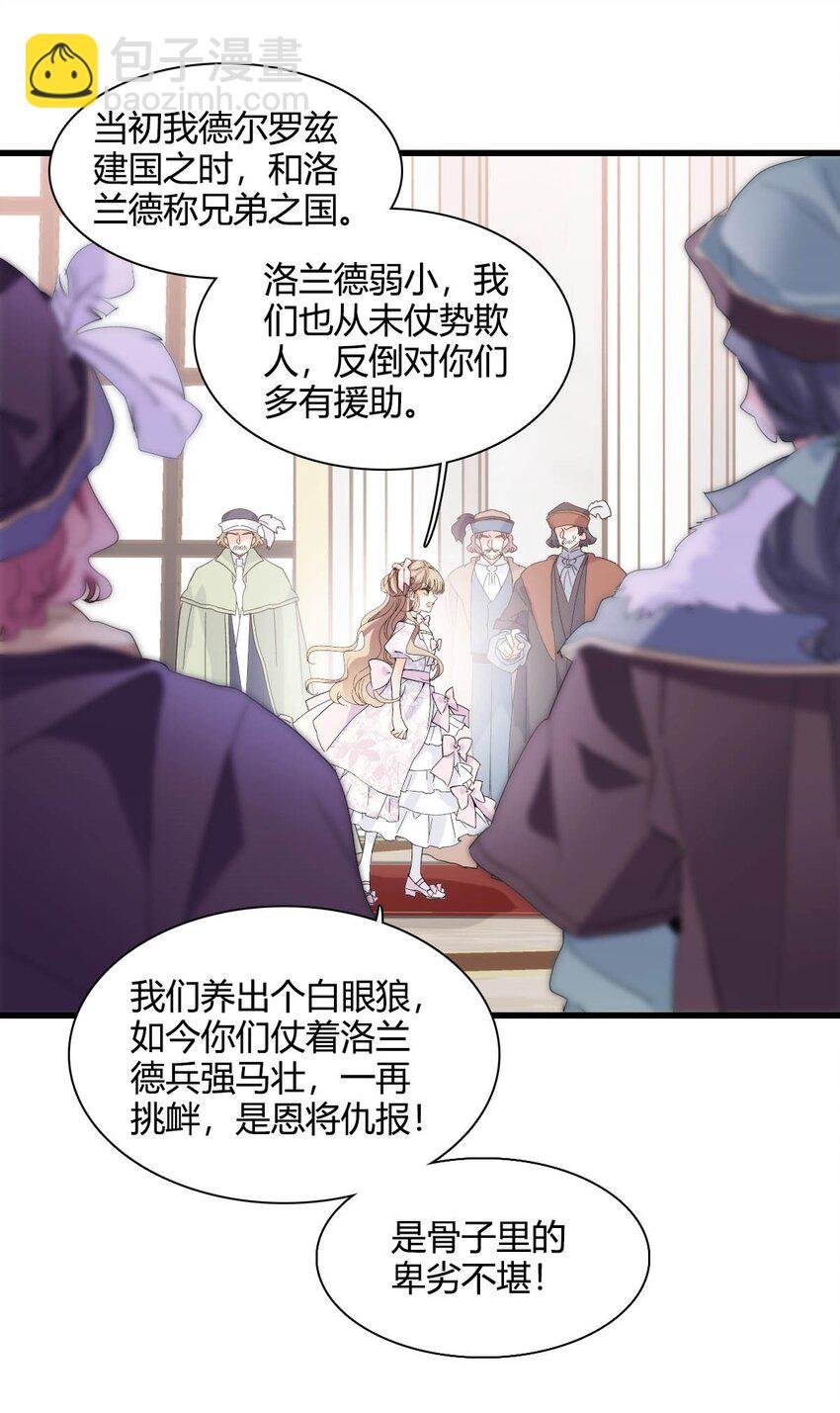 28 你就不怕报应么？