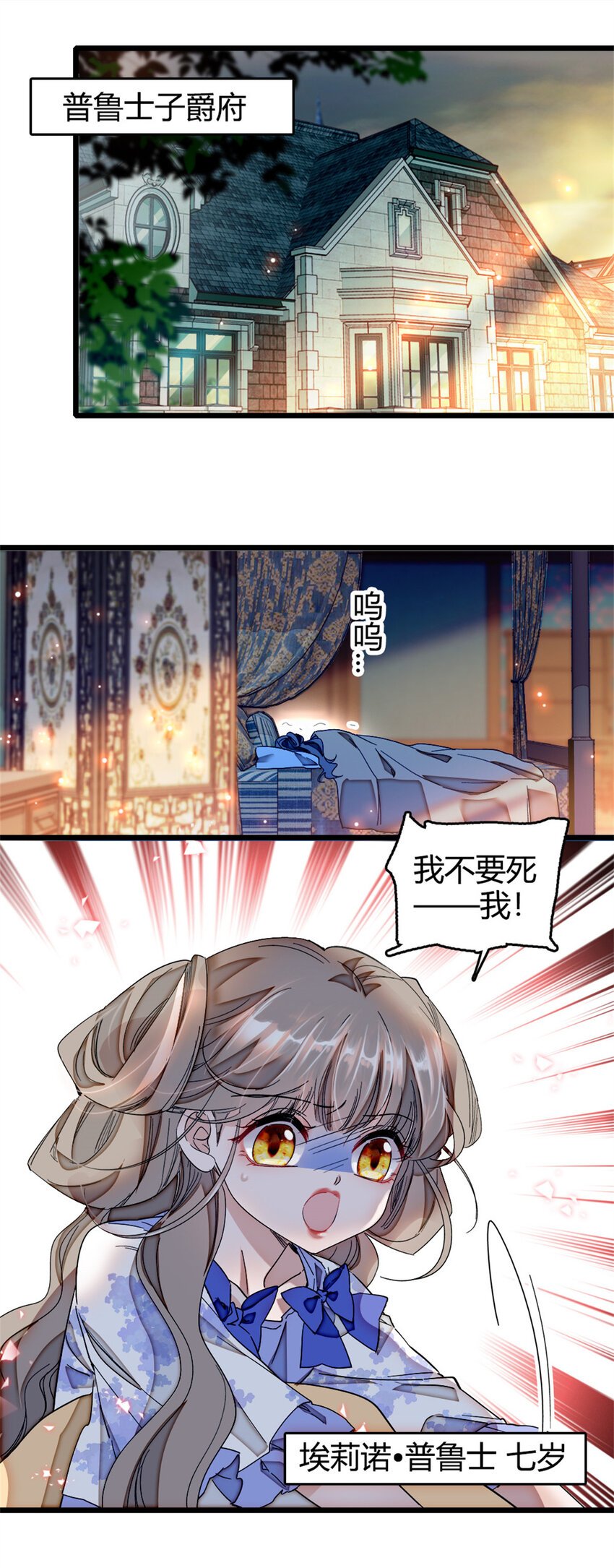 2 重生归来