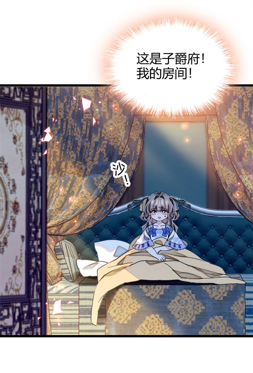 2 重生归来