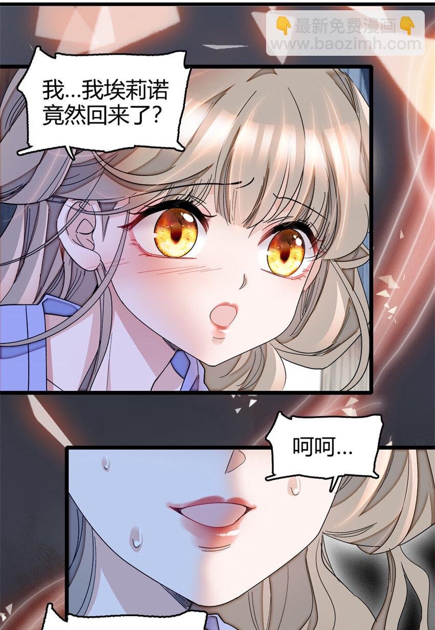 2 重生归来