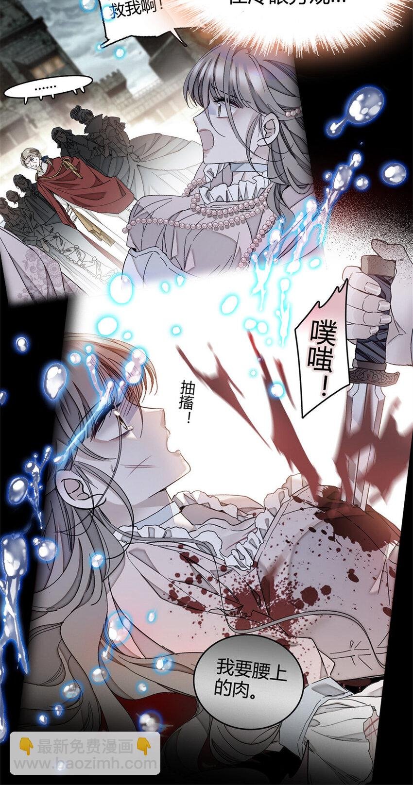 2 重生归来