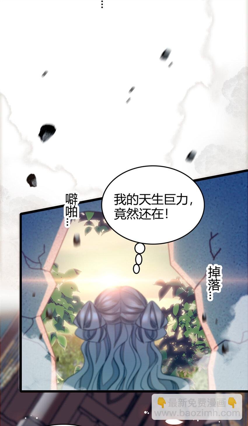 2 重生归来