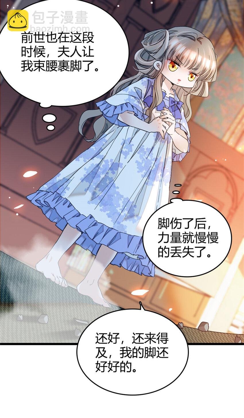 2 重生归来