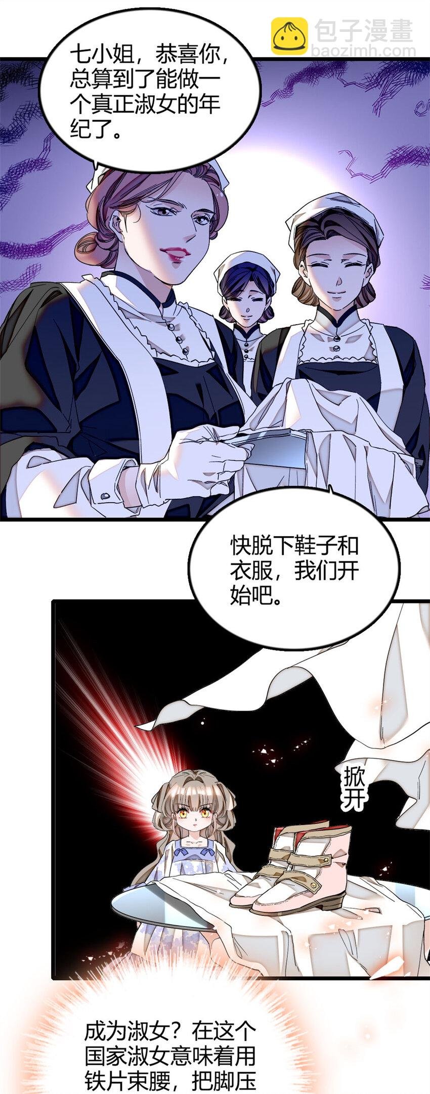 2 重生归来