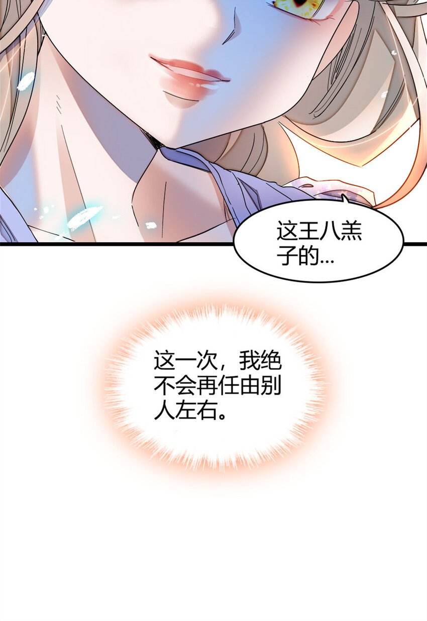 2 重生归来