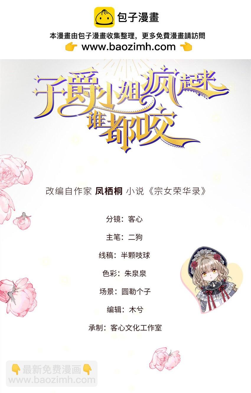 29 可以坐牢，但我无罪