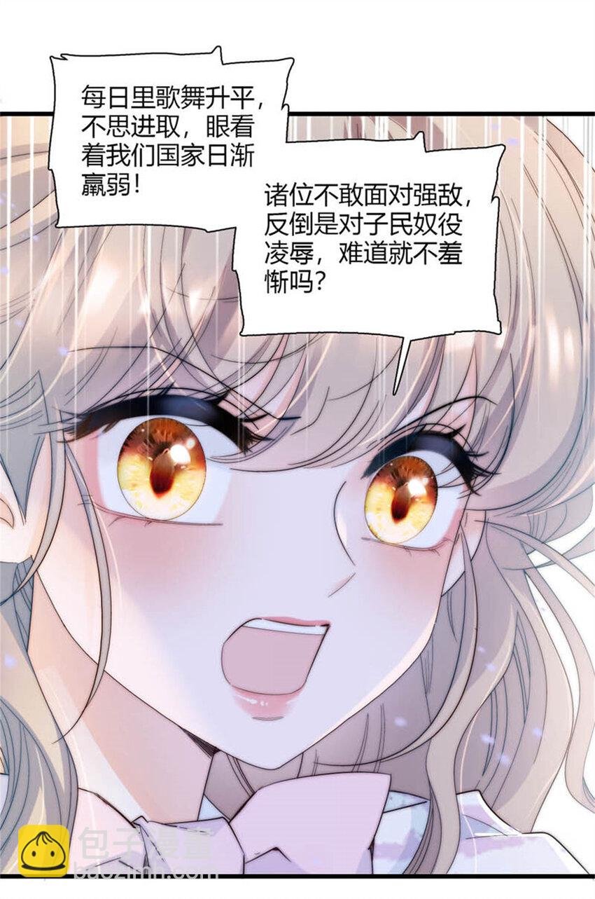 29 可以坐牢，但我无罪