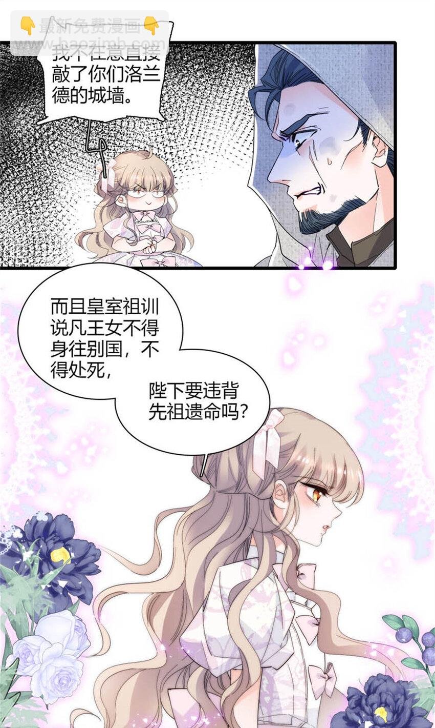 29 可以坐牢，但我无罪