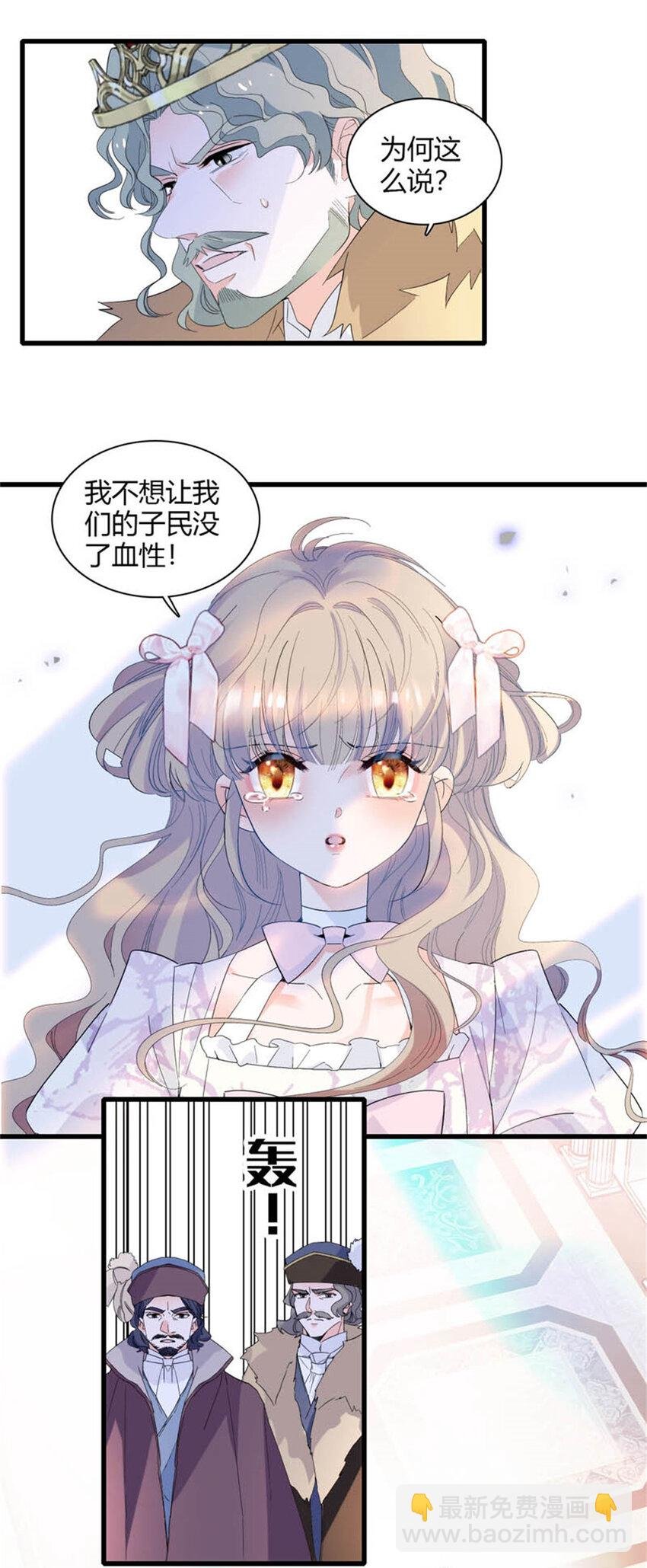 29 可以坐牢，但我无罪