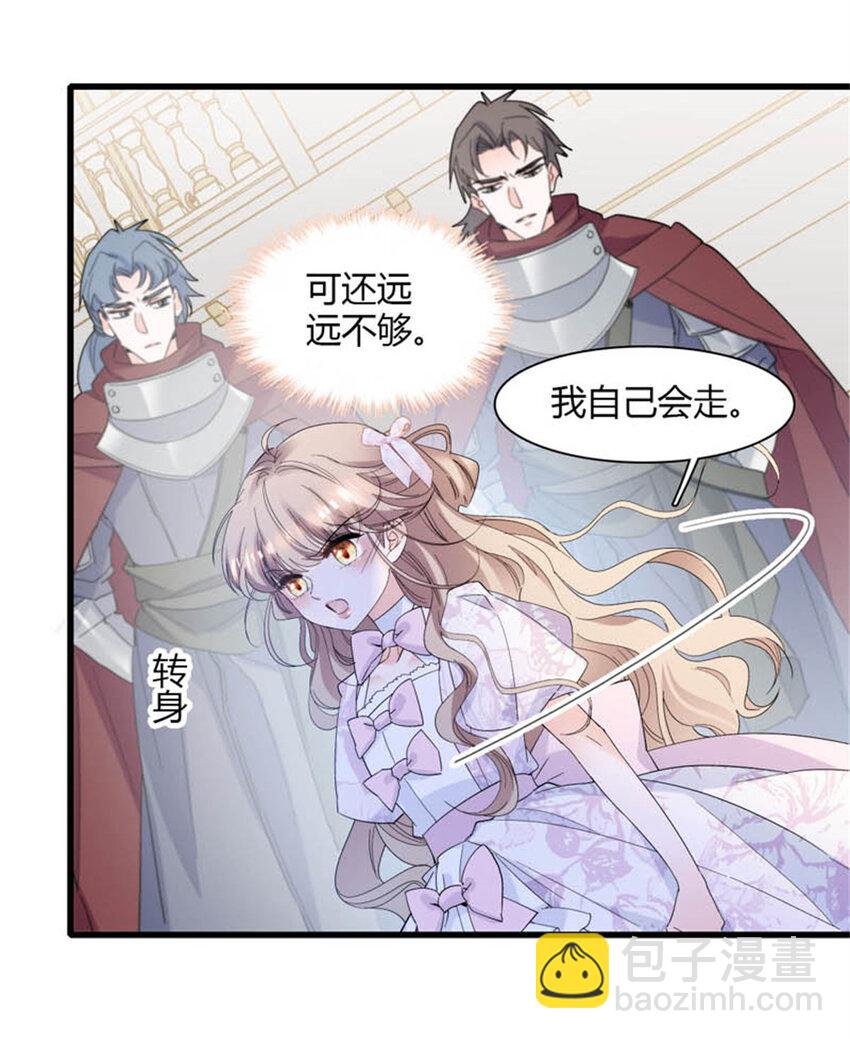 29 可以坐牢，但我无罪