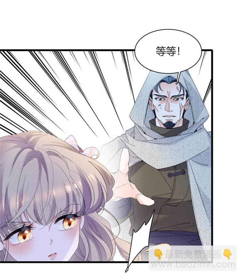 29 可以坐牢，但我无罪