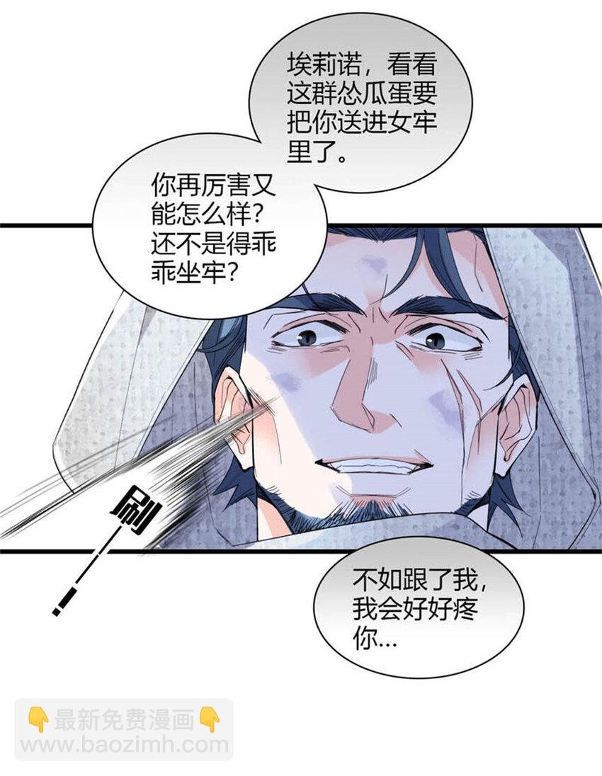 29 可以坐牢，但我无罪