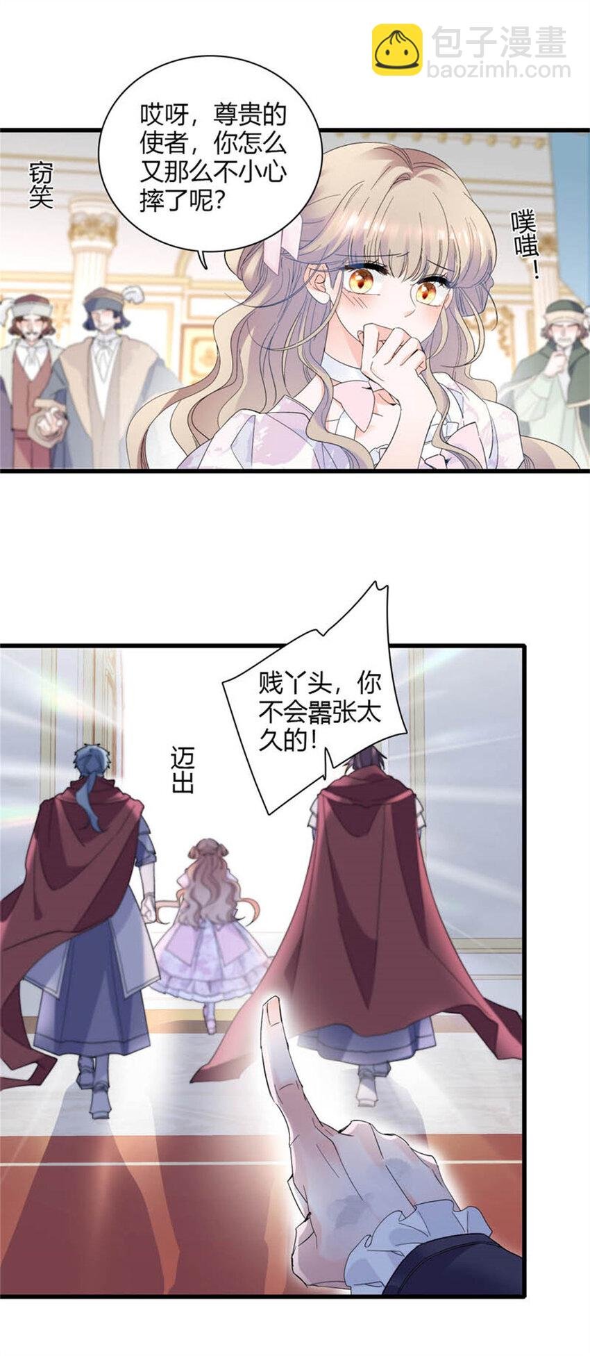 29 可以坐牢，但我无罪