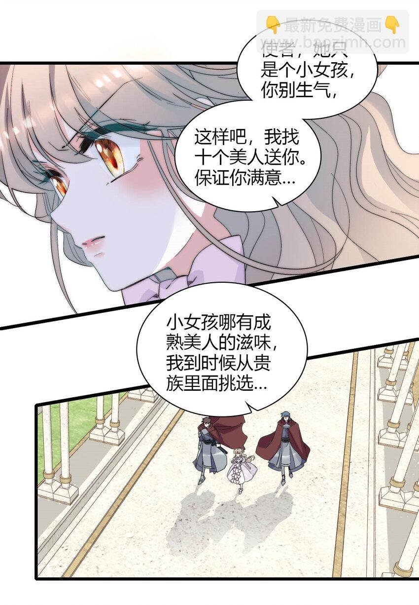 29 可以坐牢，但我无罪