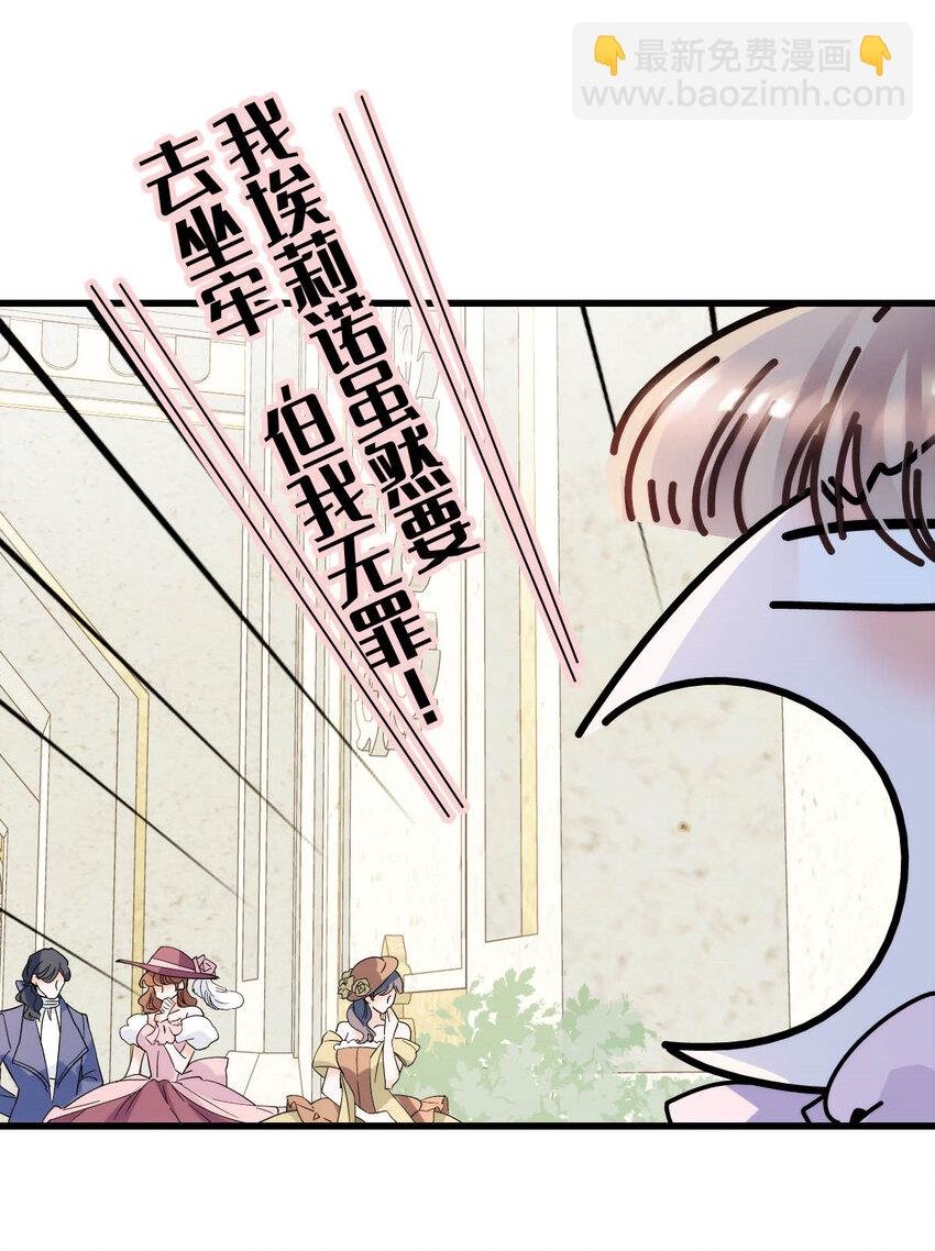 29 可以坐牢，但我无罪