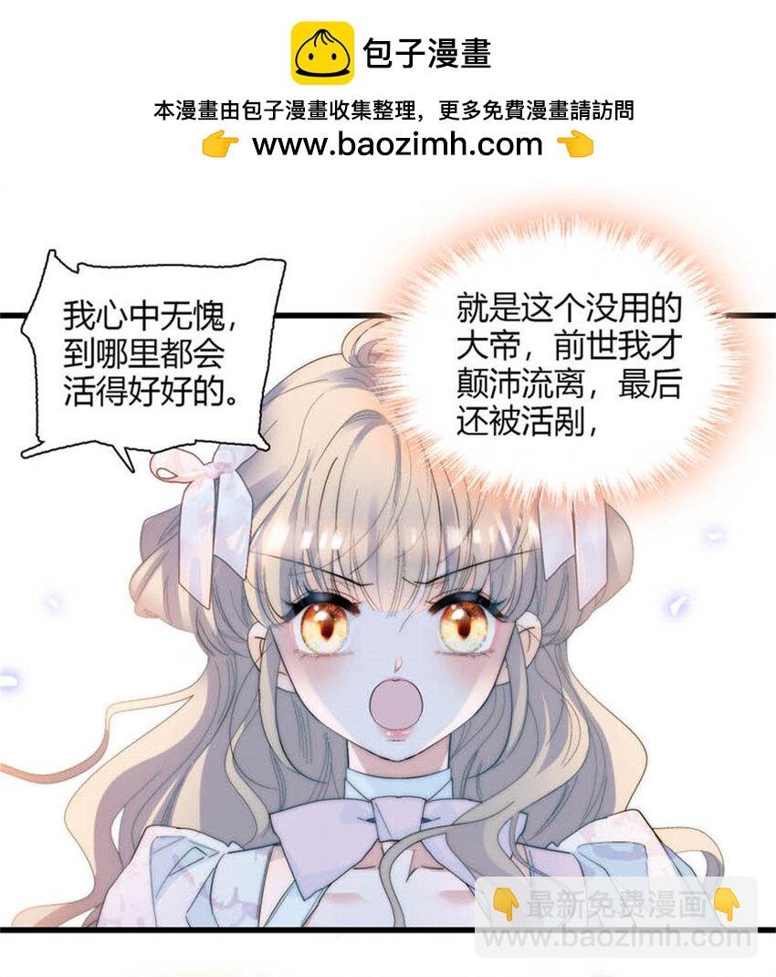29 可以坐牢，但我无罪