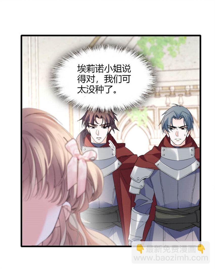 29 可以坐牢，但我无罪