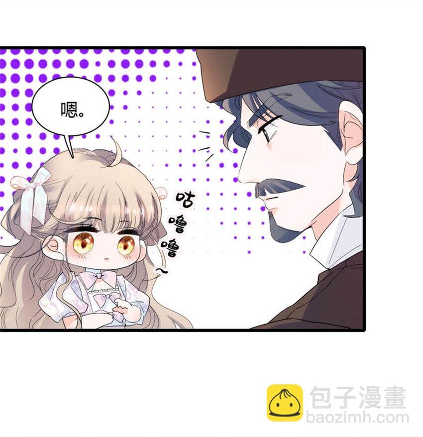 29 可以坐牢，但我无罪