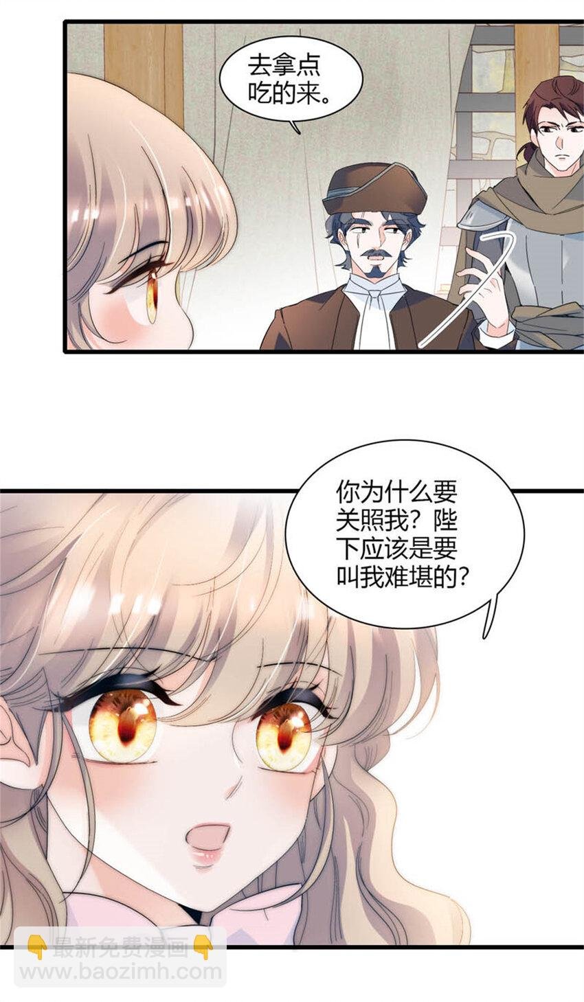 29 可以坐牢，但我无罪