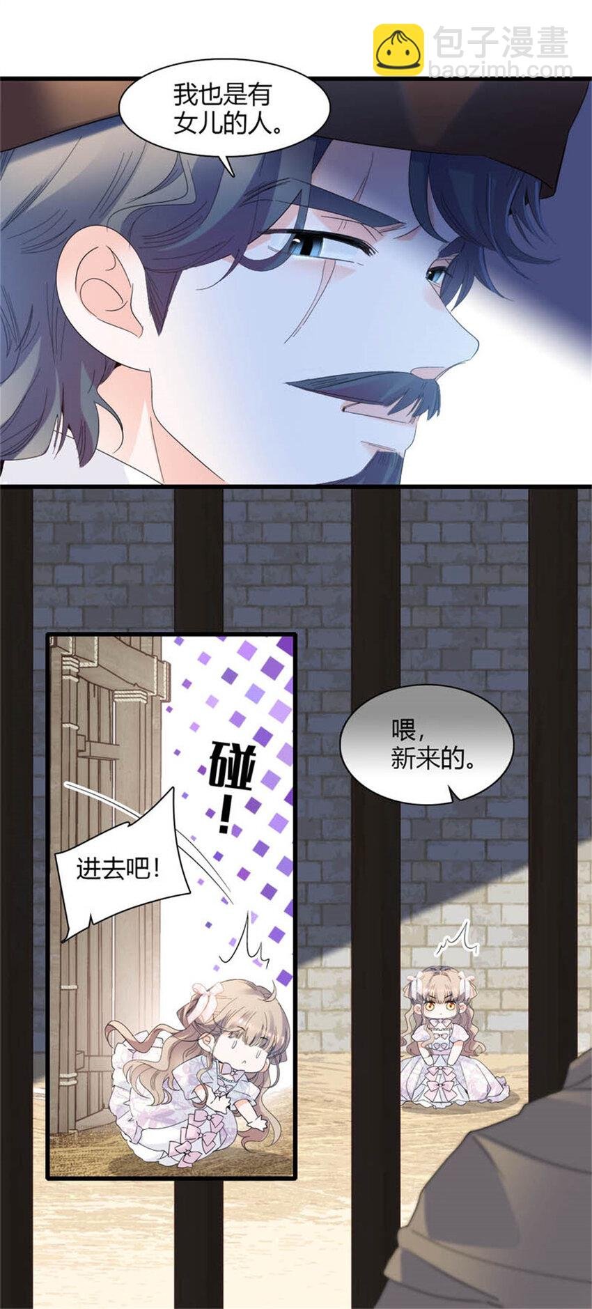 29 可以坐牢，但我无罪