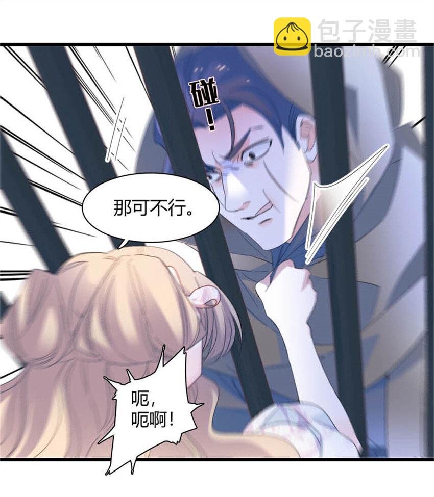 29 可以坐牢，但我无罪