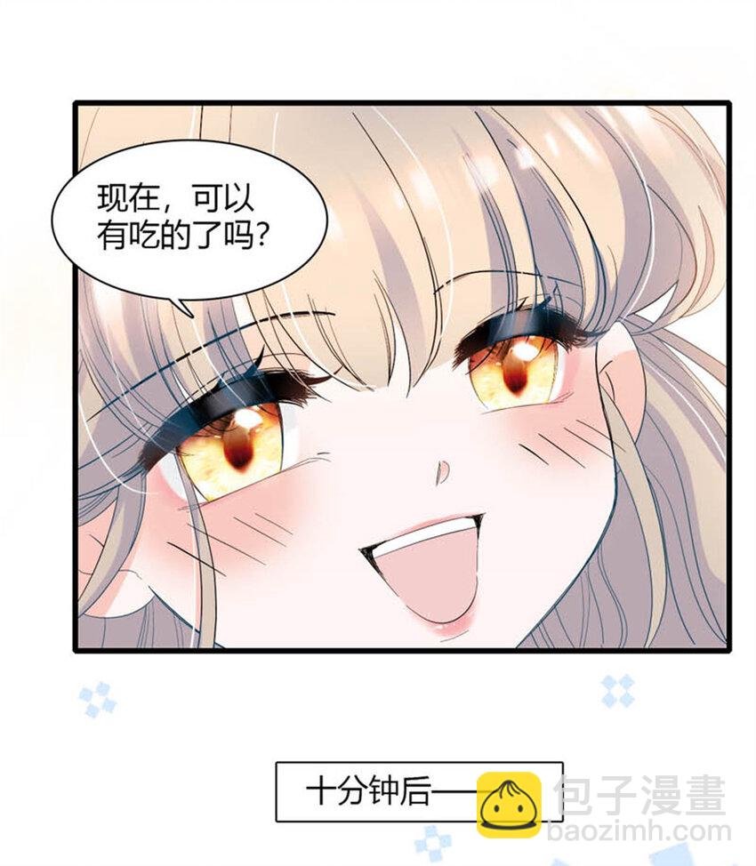 29 可以坐牢，但我无罪