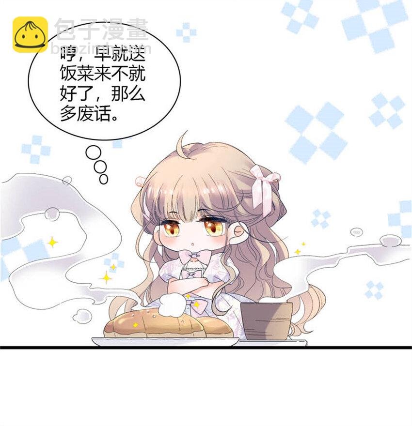 29 可以坐牢，但我无罪