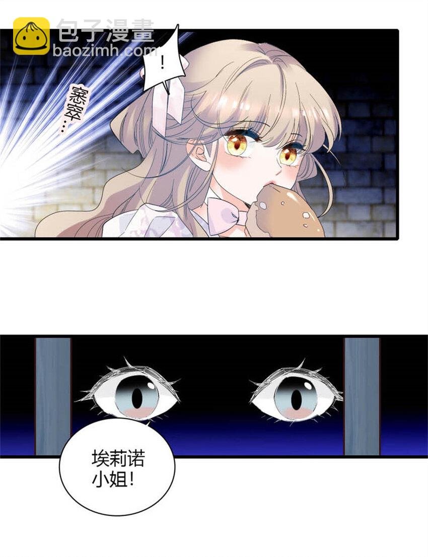 29 可以坐牢，但我无罪