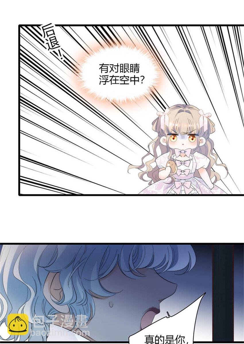 29 可以坐牢，但我无罪