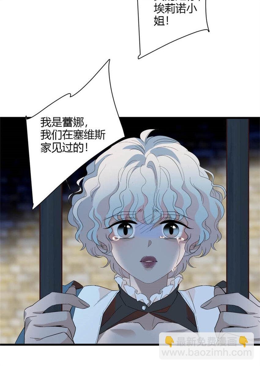 29 可以坐牢，但我无罪