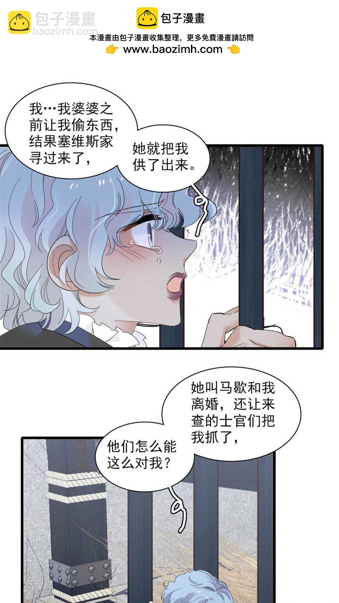 30 索你命的声音