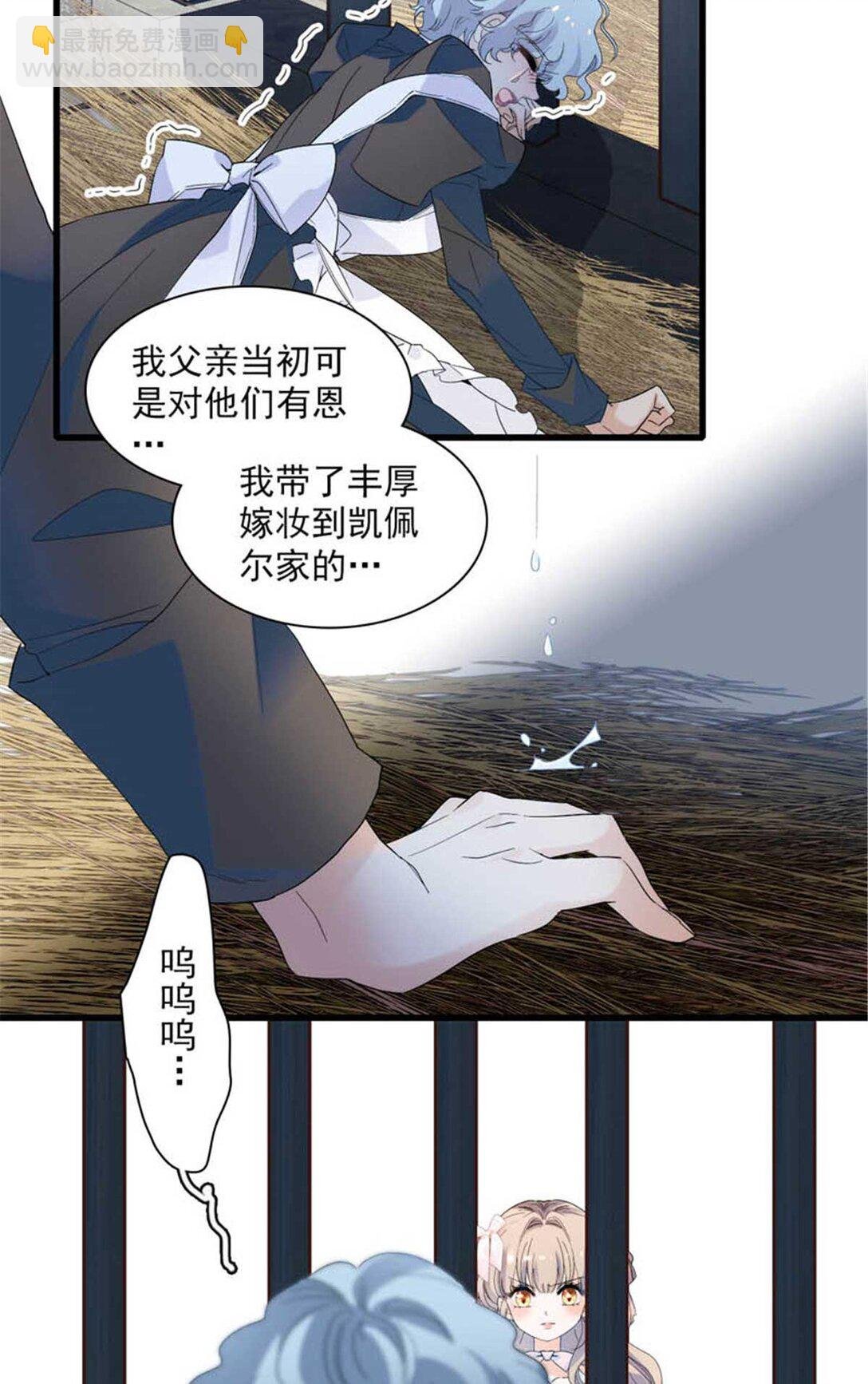 30 索你命的声音