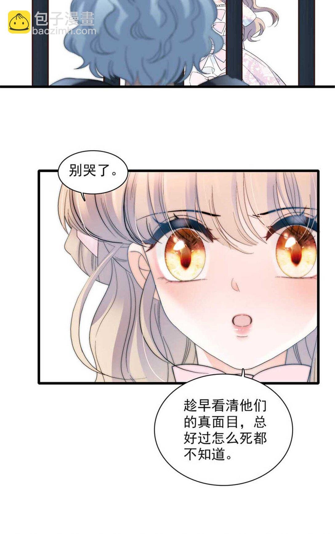 30 索你命的声音
