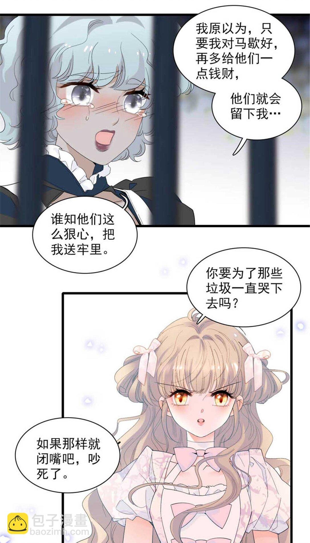 30 索你命的声音