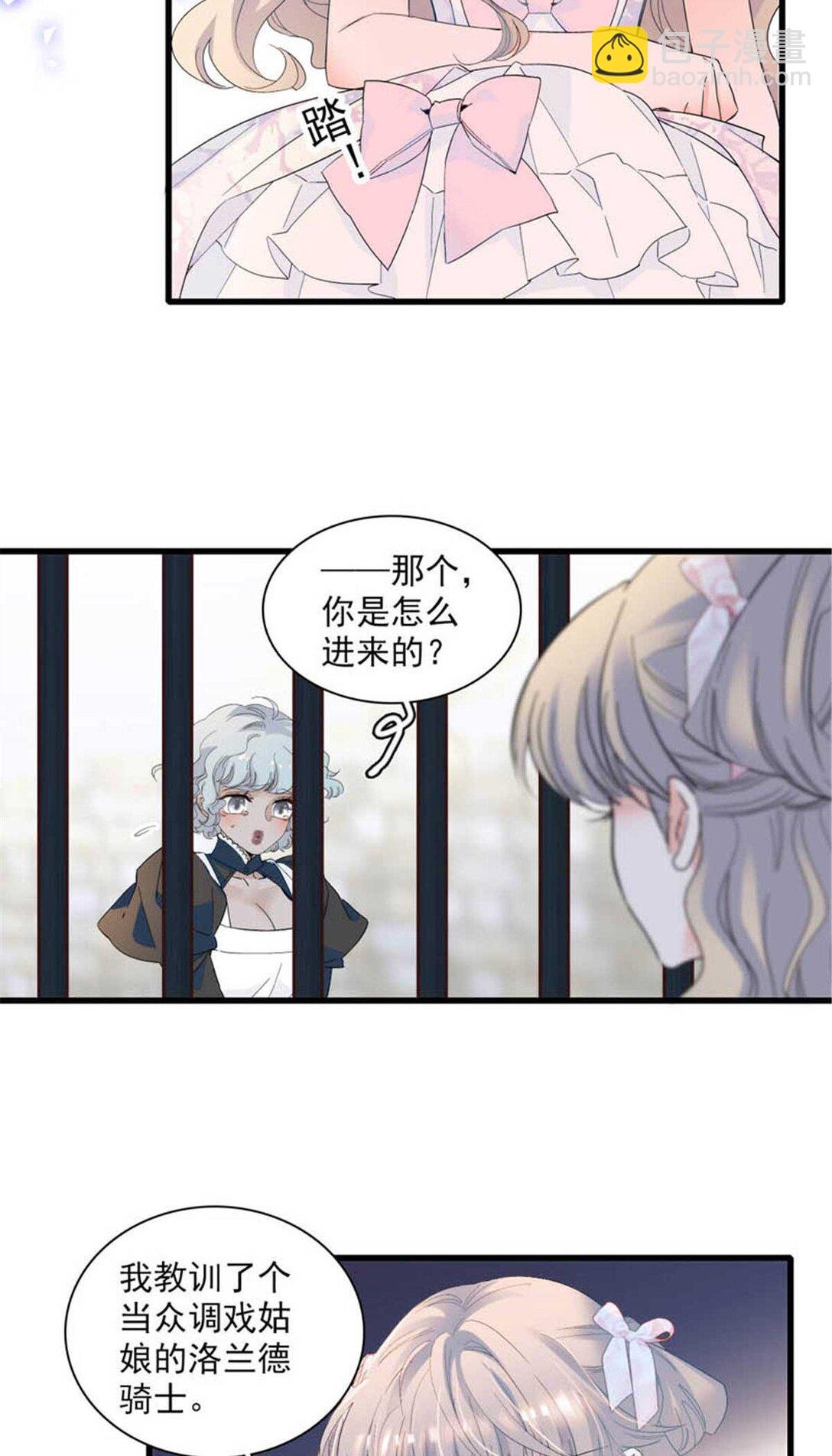 30 索你命的声音