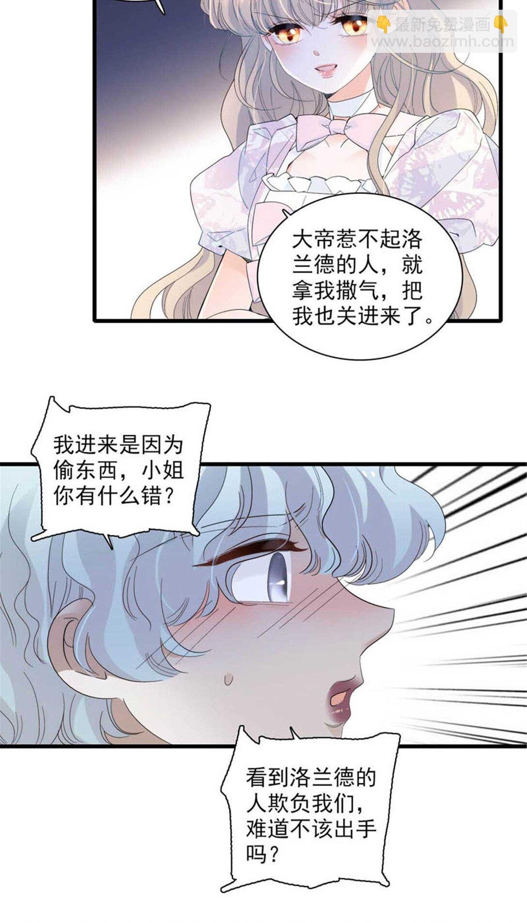 30 索你命的声音