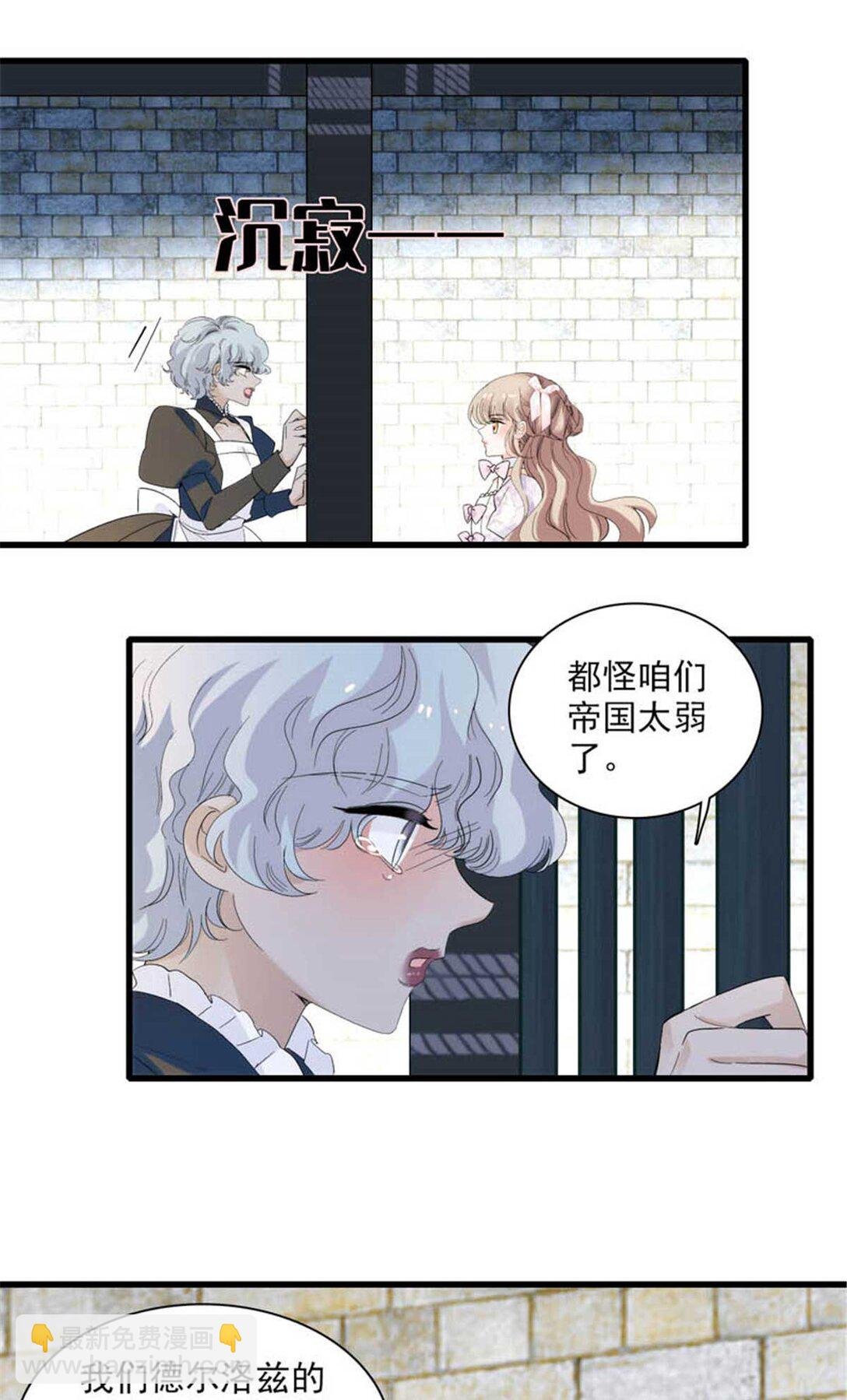 30 索你命的声音