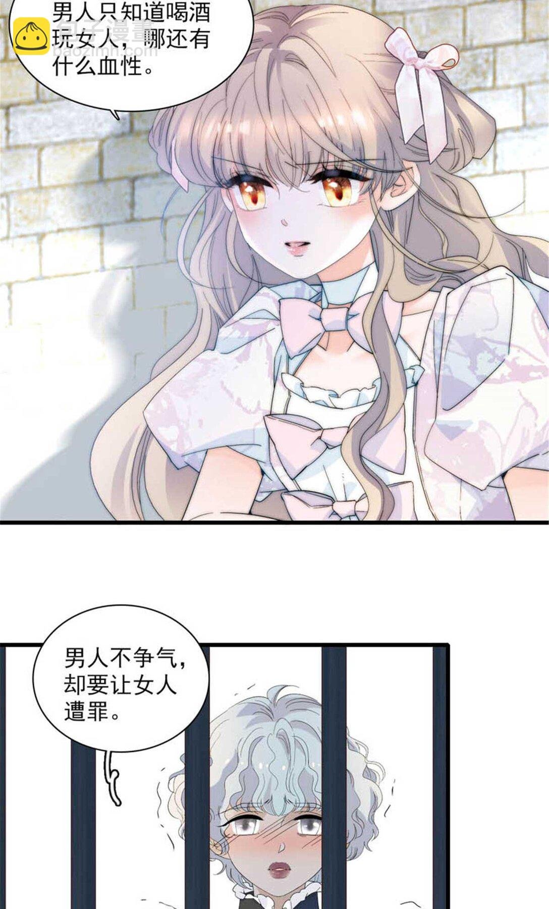 30 索你命的声音