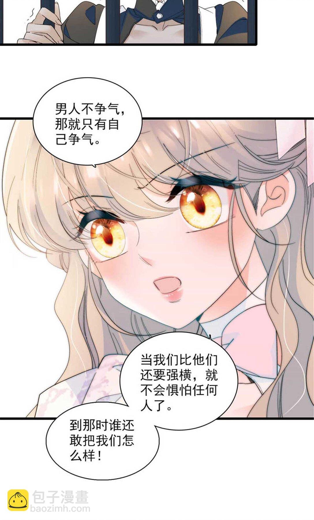 30 索你命的声音