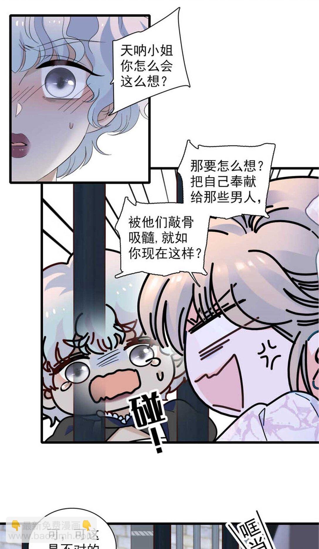 30 索你命的声音