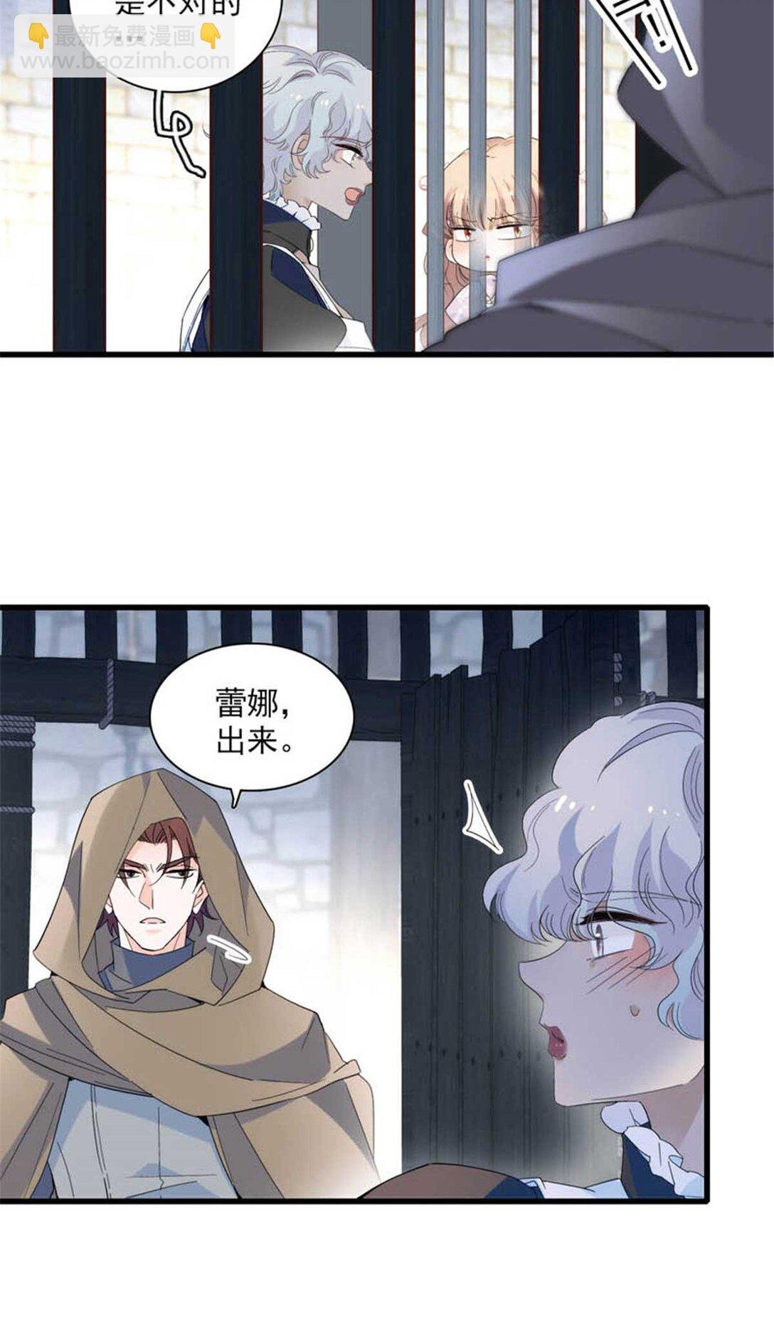 30 索你命的声音