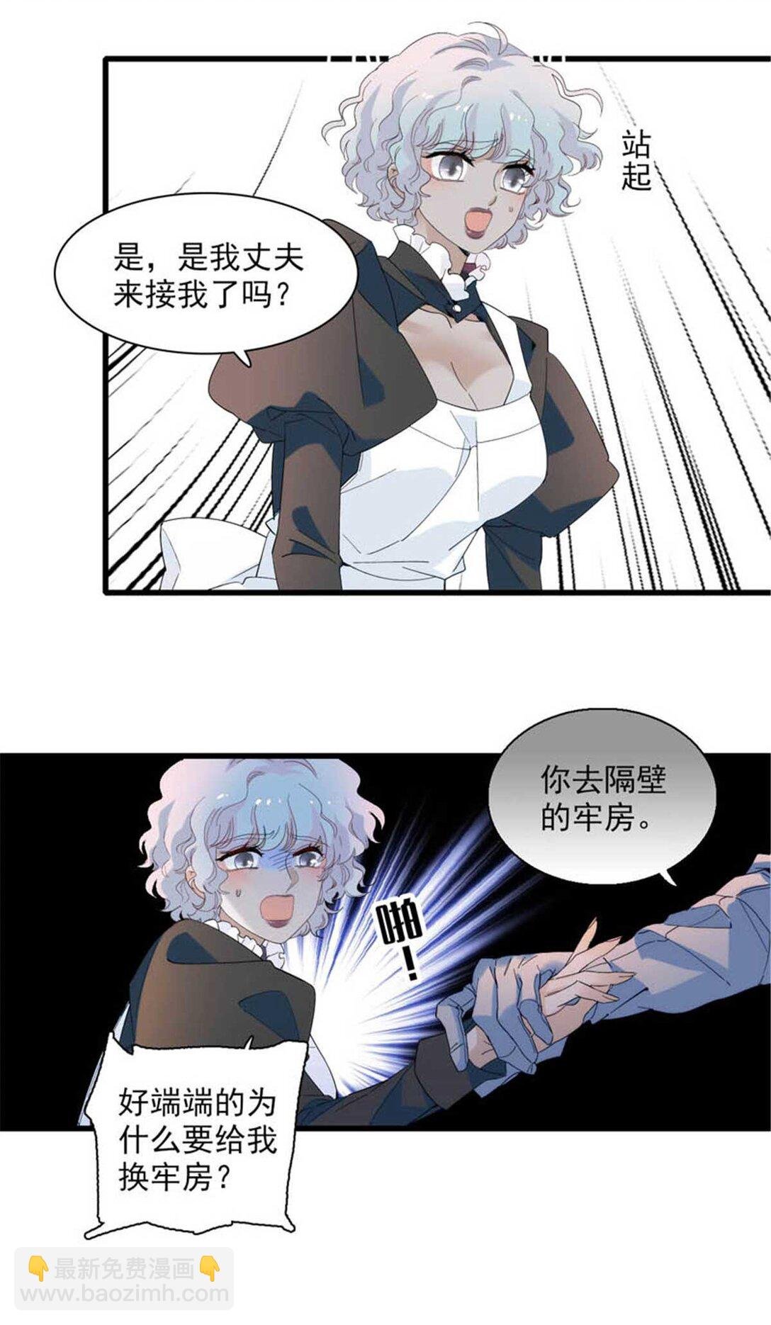 30 索你命的声音