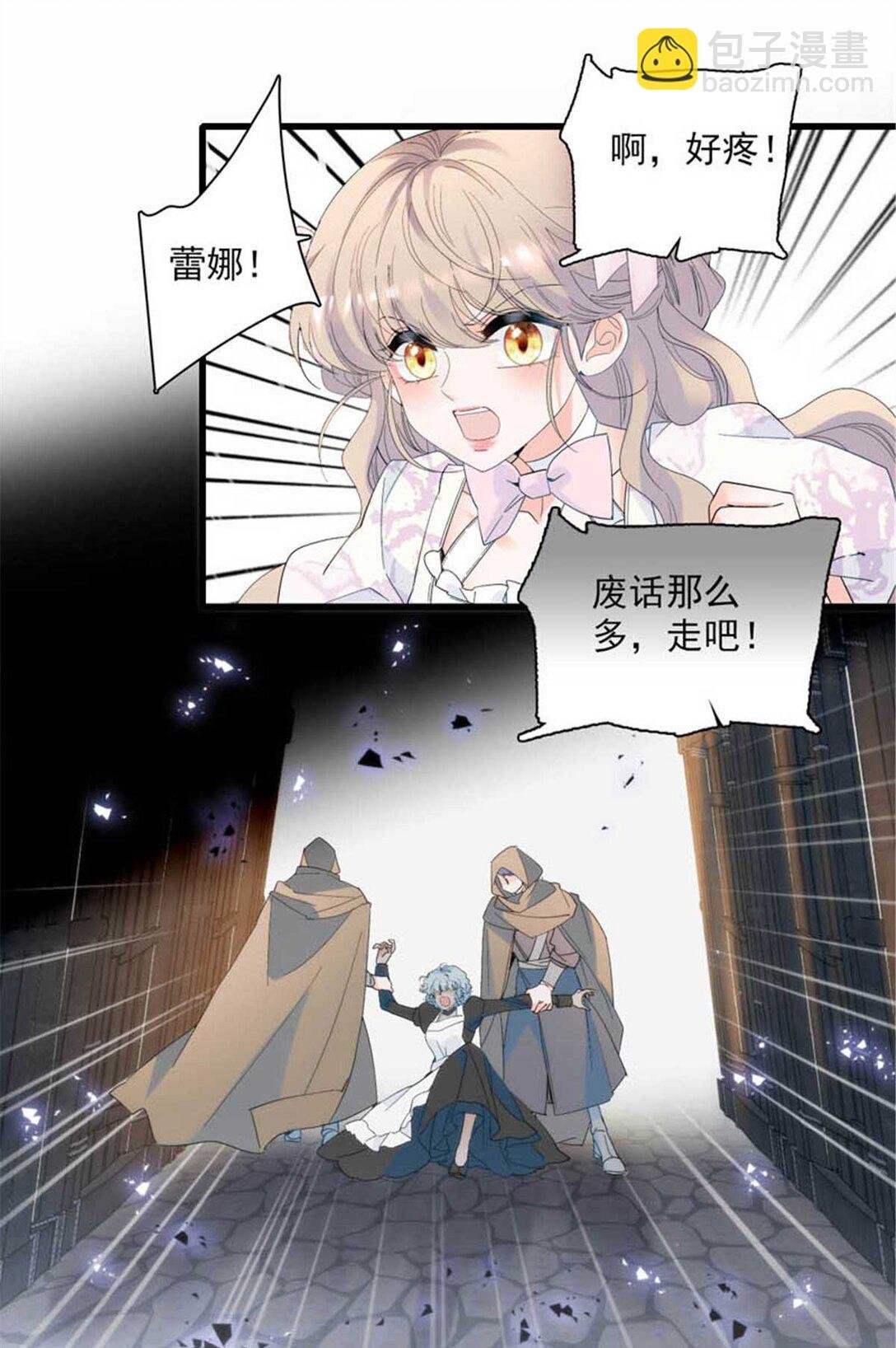 30 索你命的声音