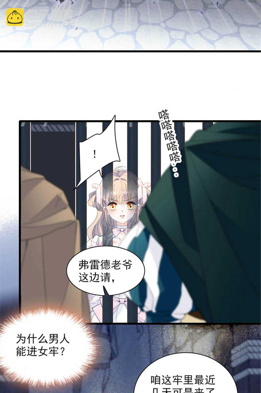 30 索你命的声音
