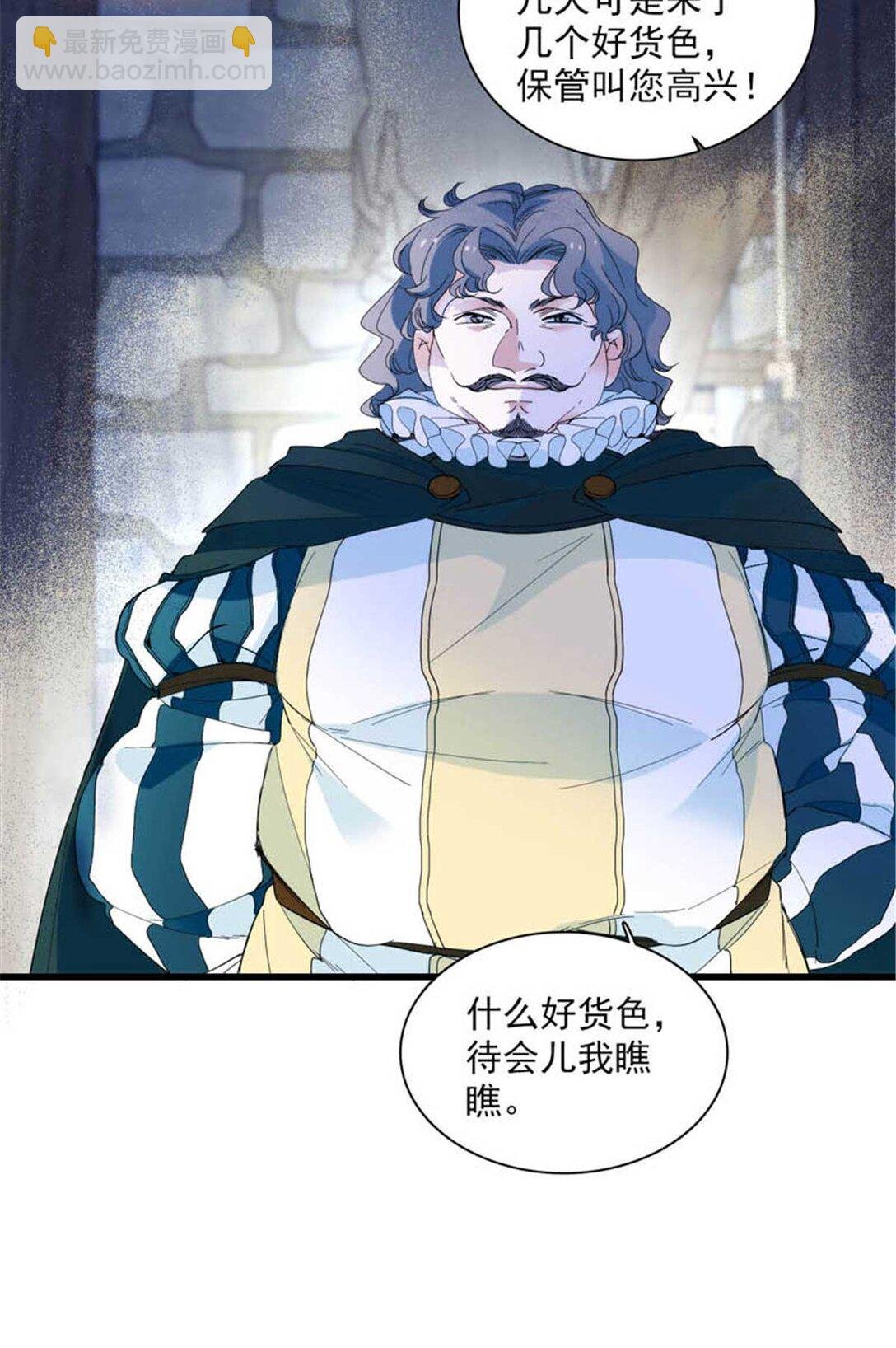 30 索你命的声音