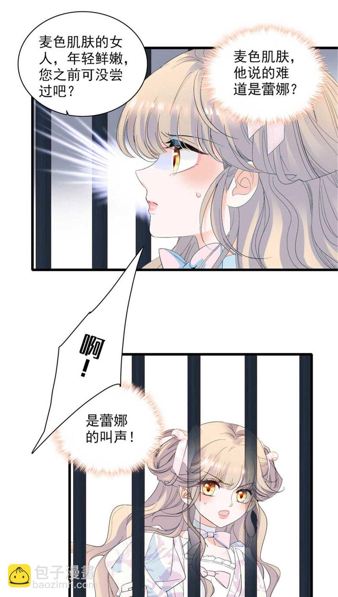 30 索你命的声音