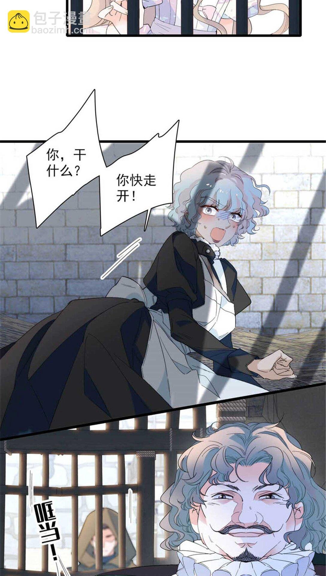 30 索你命的声音