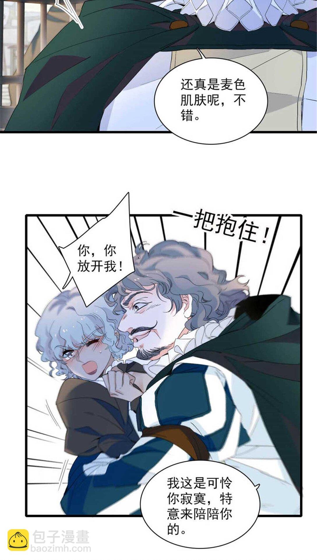 30 索你命的声音