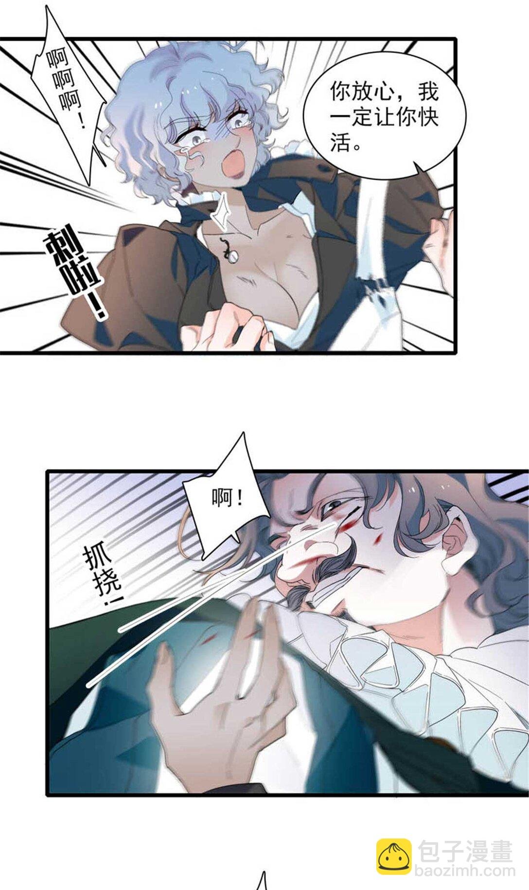 30 索你命的声音