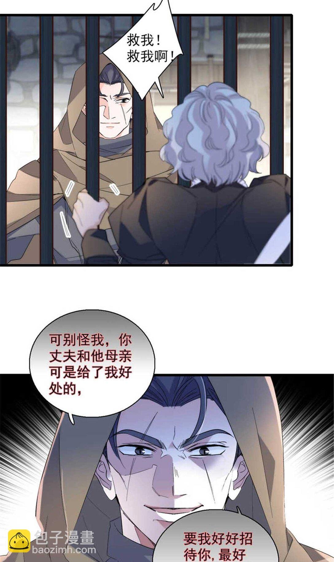 30 索你命的声音